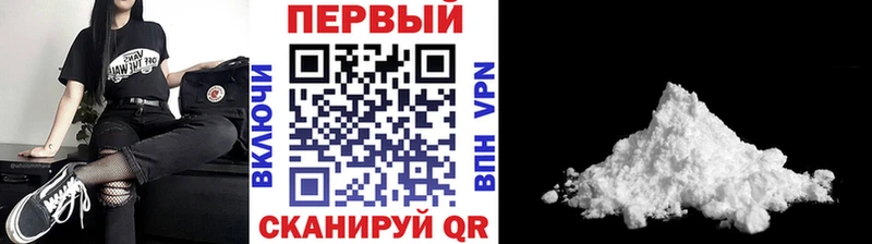Метамфетамин Декстрометамфетамин 99.9%  Купить где  Находка 