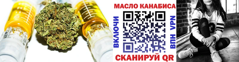Купить где  Находка  ТГК концентрат 