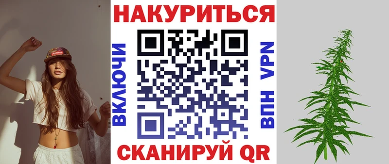 МАРИХУАНА сатива  Купить закладки  Находка 